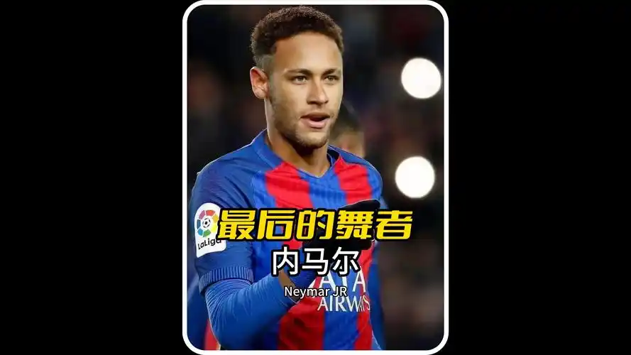 鲜活力